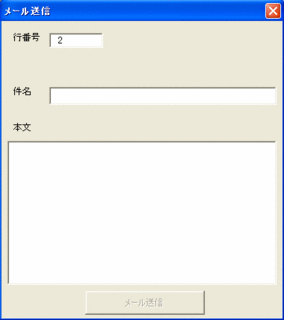 mail-125.gif