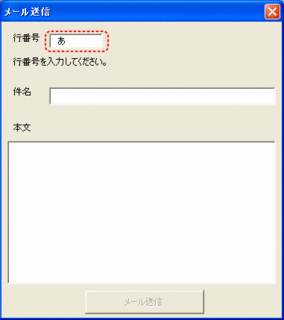 mail-133.gif
