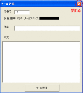 mail-134.gif