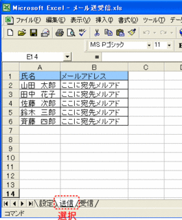 mail-135.gif