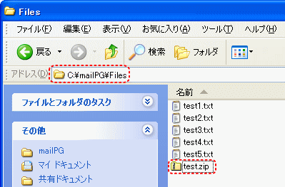 Excel メール送信時に 複数の添付ファイルを付けるには メール送信 受信プログラミング初心者入門